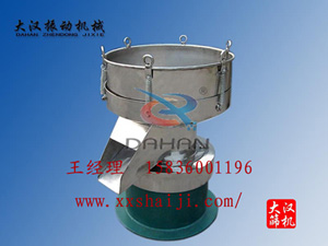 過(guò)濾篩【T】