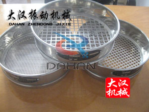 標(biāo)準(zhǔn)檢驗篩篩框