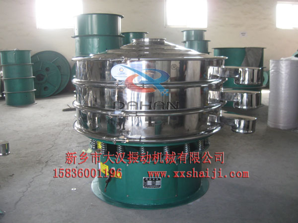 振動篩分機(jī)